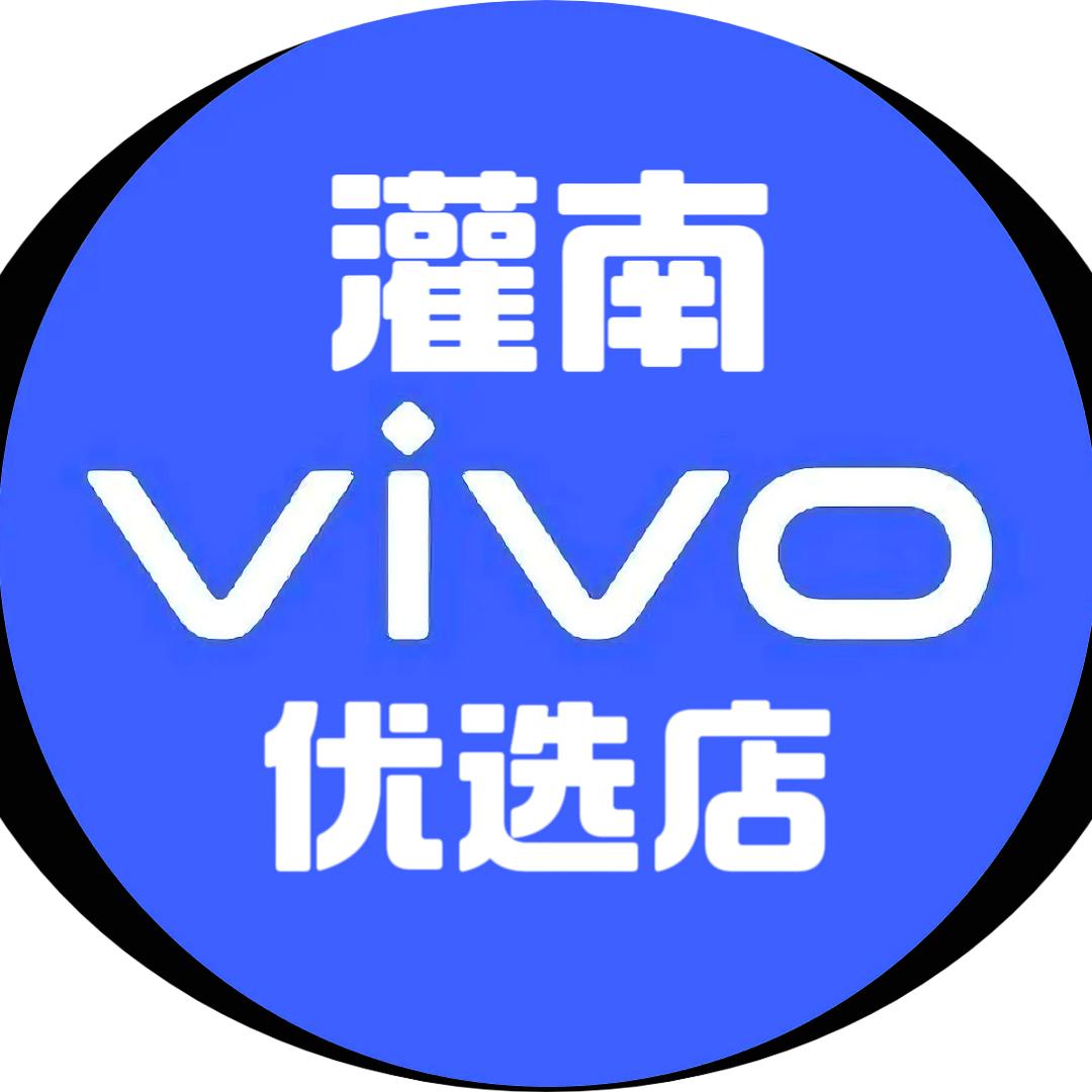 vivo灌南优选店