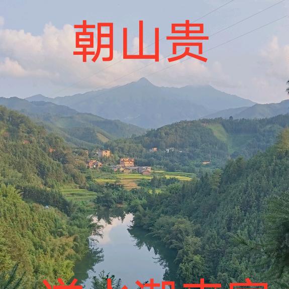 游山乐水（如何改善人生）