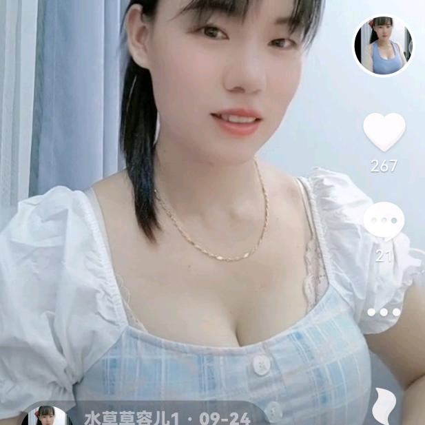 水水容儿💋💋💋