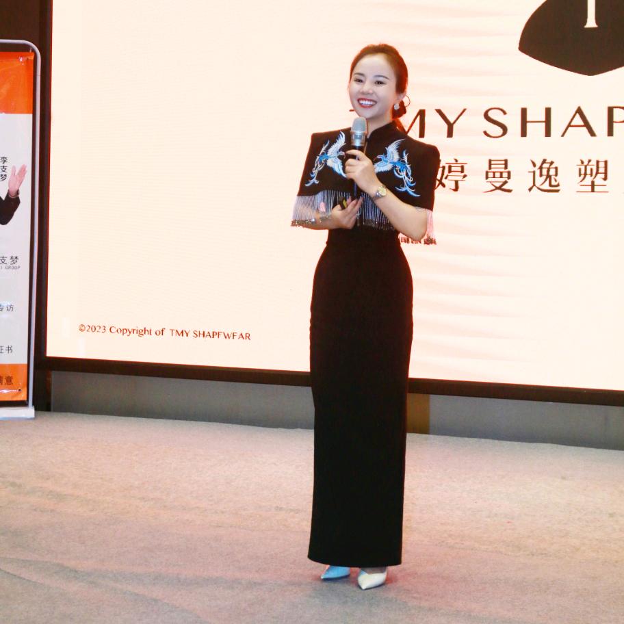 专业做婷曼逸塑身内衣（小春花）