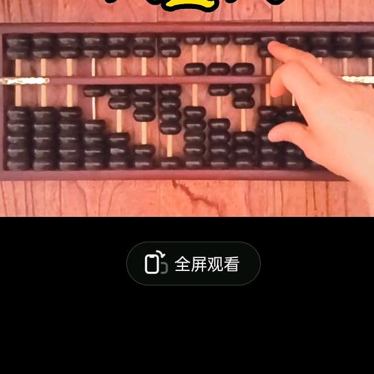 开着宝马画糖画