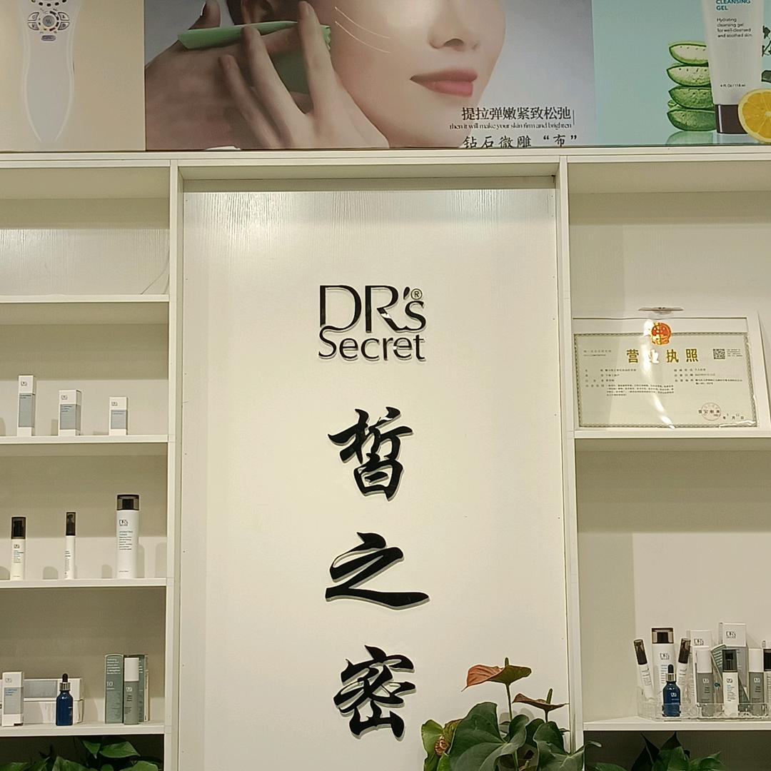 犍为，二哥