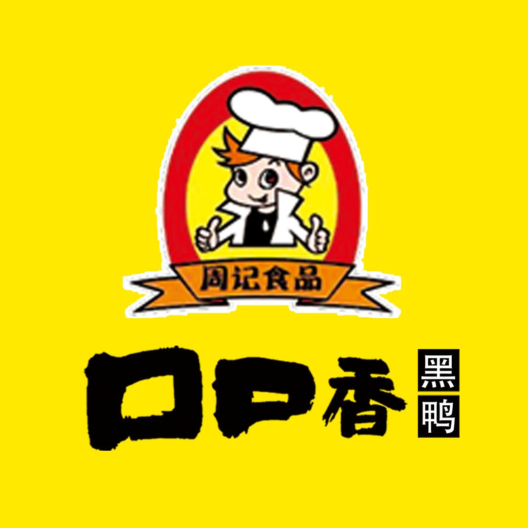 口口香·黑鸭（孤山街店）
