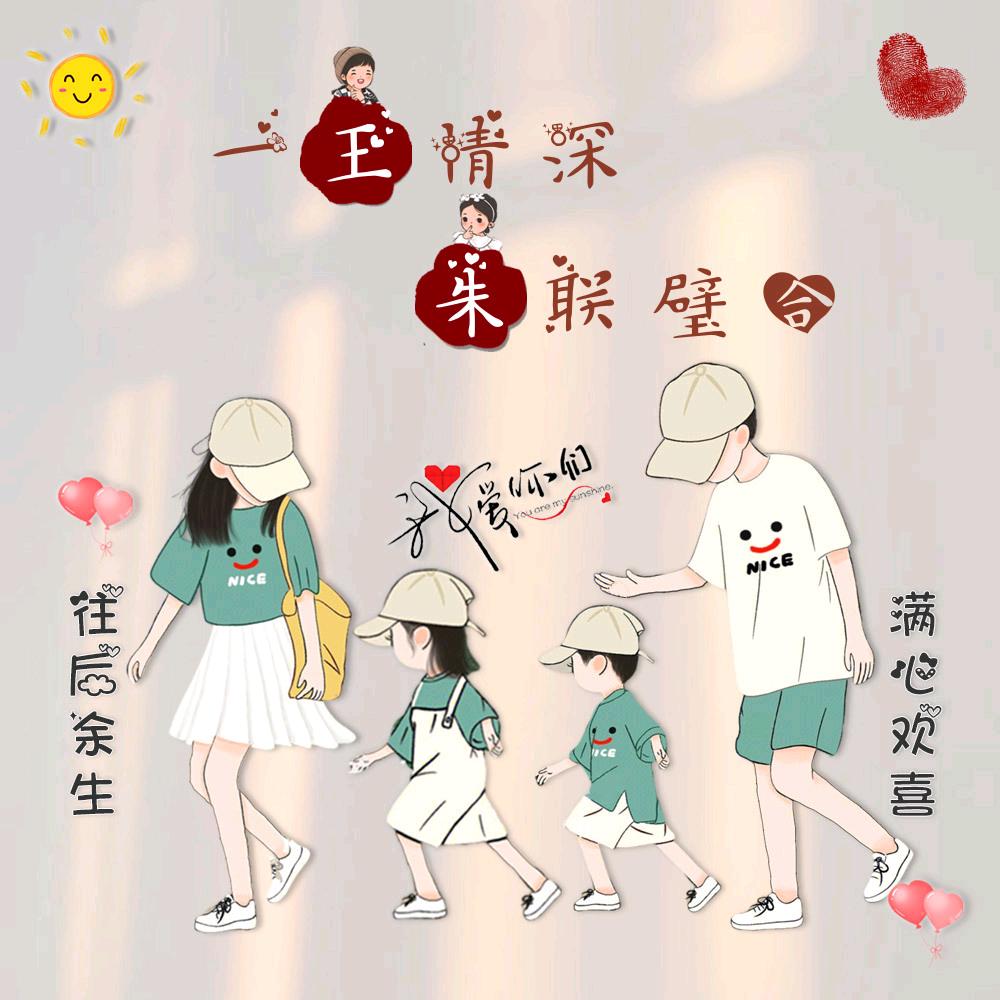 王振海