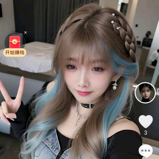 冰魅火吧冰美人