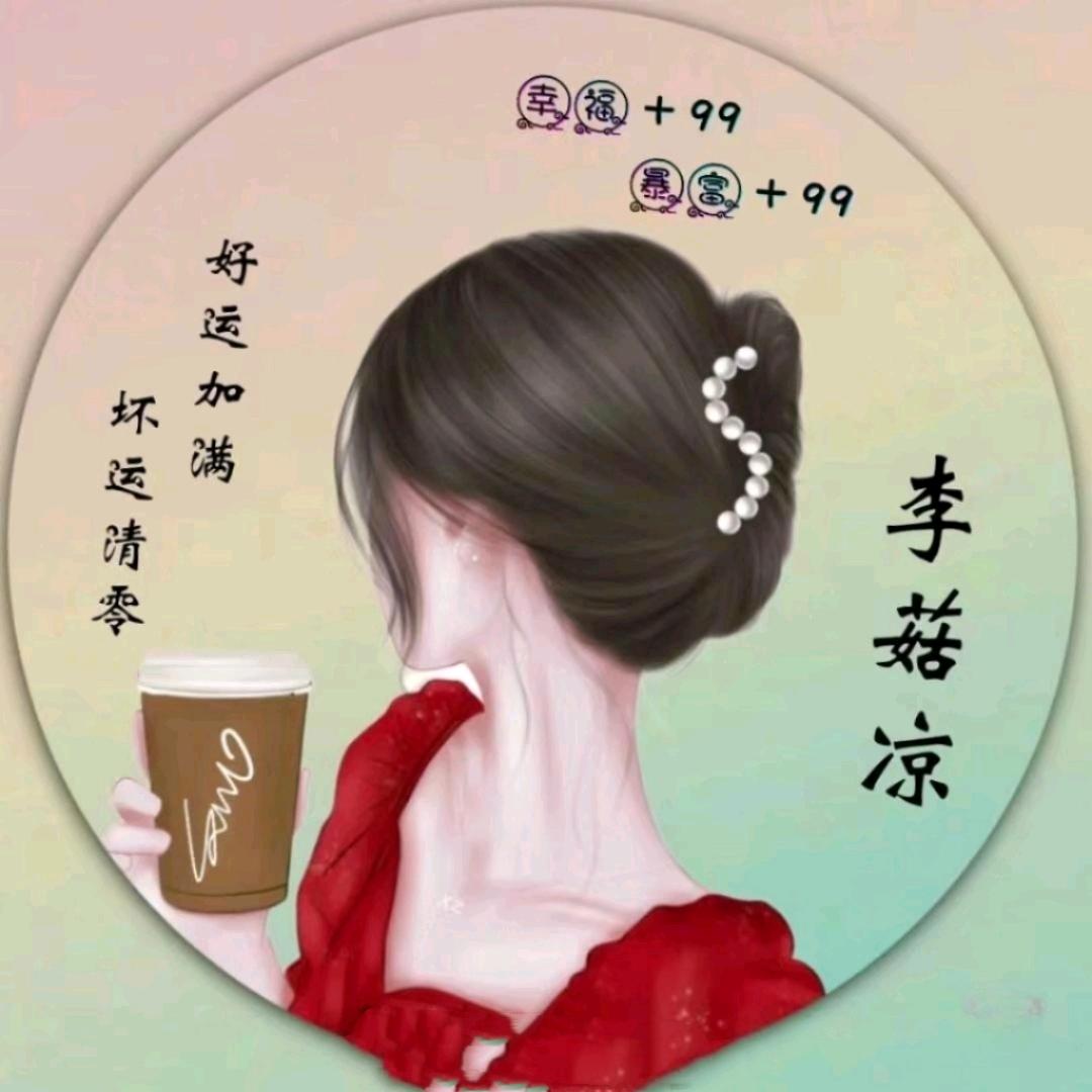 木子芊芊