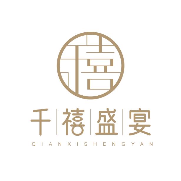 千禧盛宴か梅子