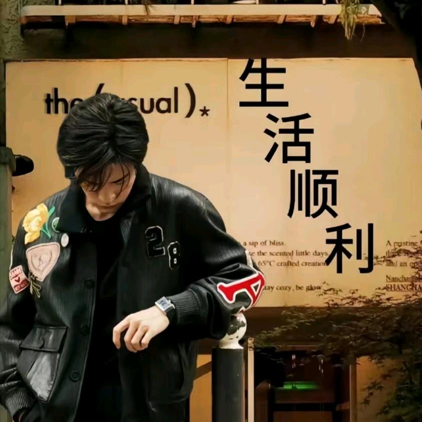 胡二毛