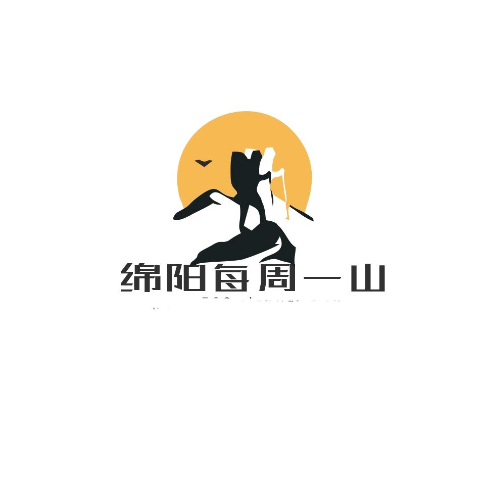 绵阳每周一山户外
