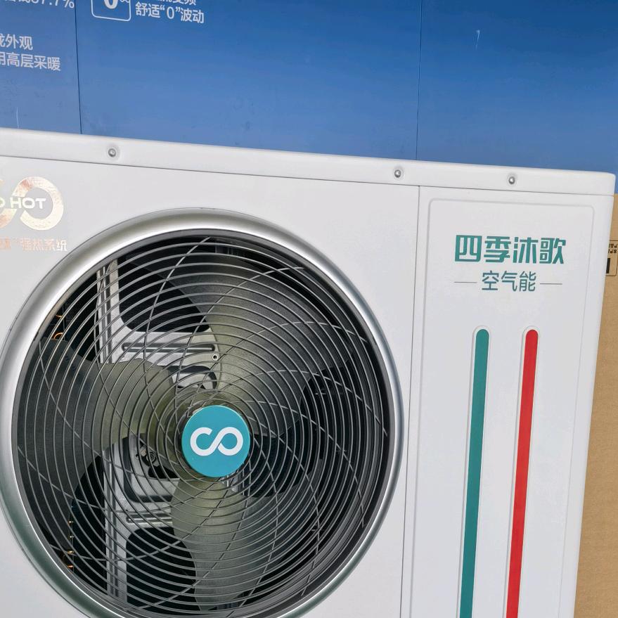 胡张四季沐歌店