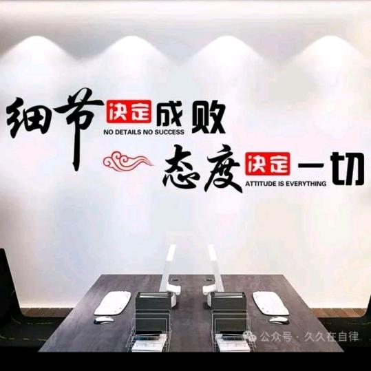 *平凡*