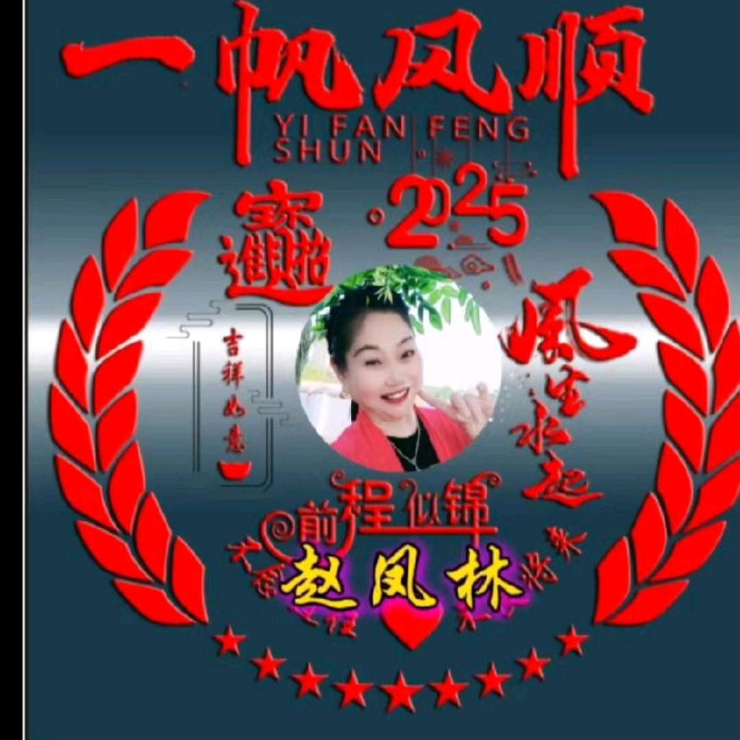 山青水秀
