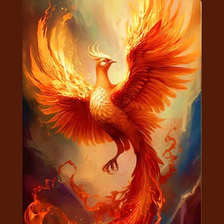 浴火凤凰