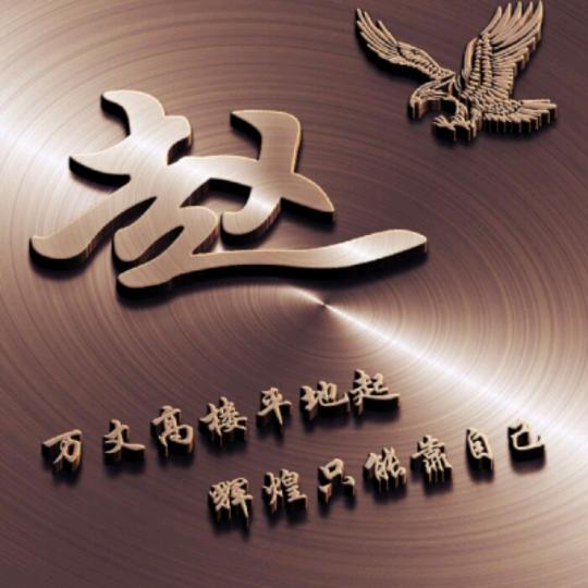 赵靓钱方