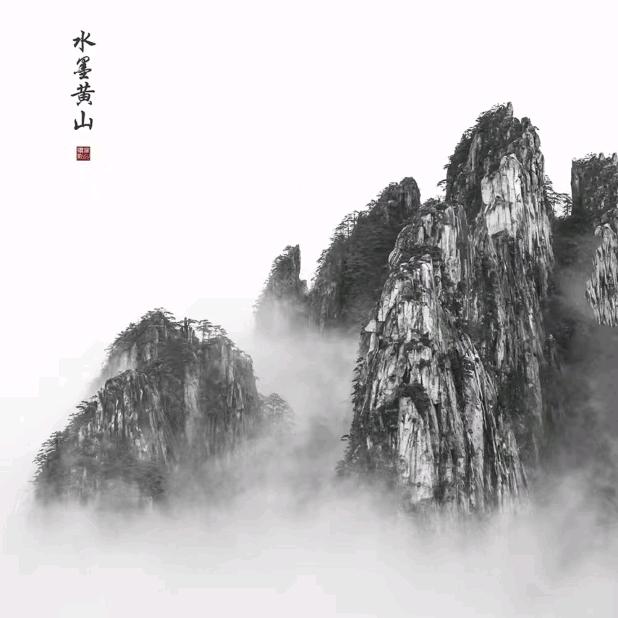 龍游雲海