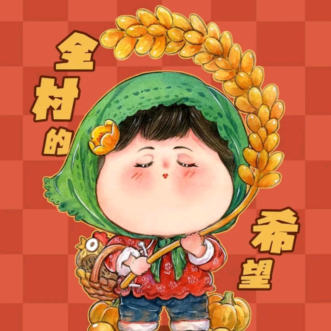 屿小妹