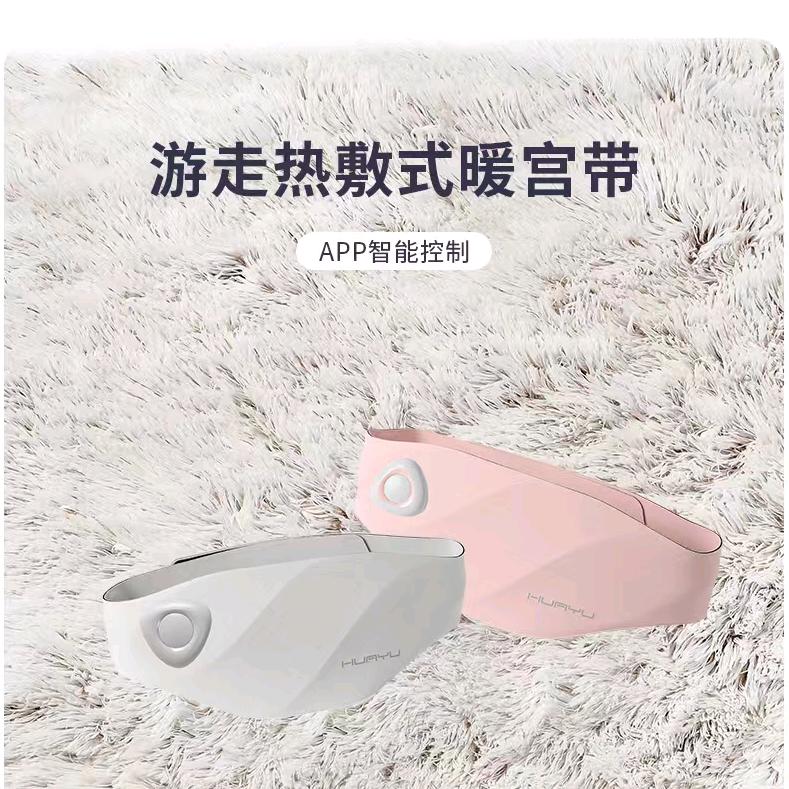 澳飞尔个护发热