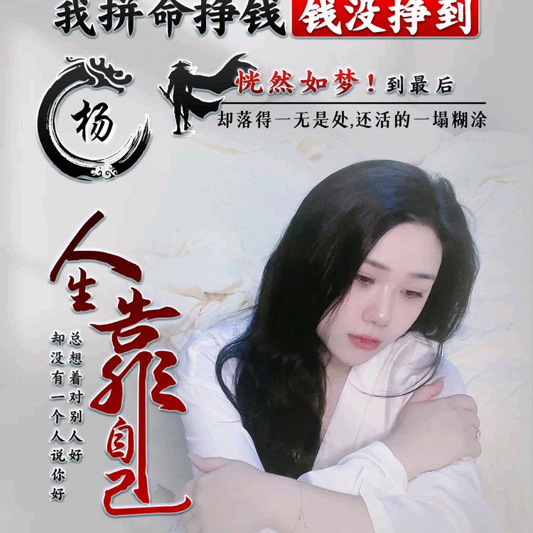 💗᭄余生💞⃨᪲随心ꦿᮨ໌້⁵²⁰