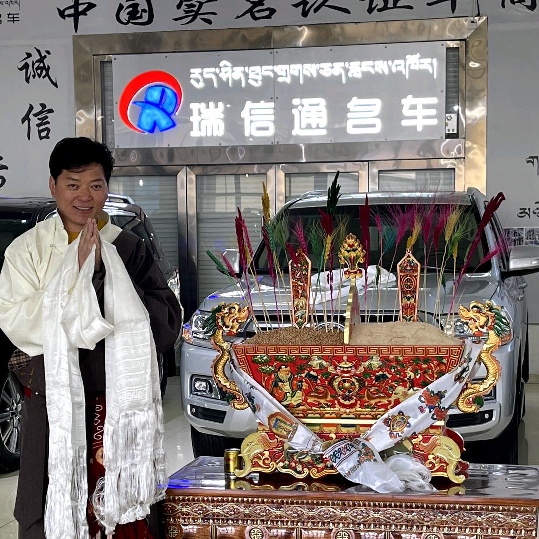 白玛志麦