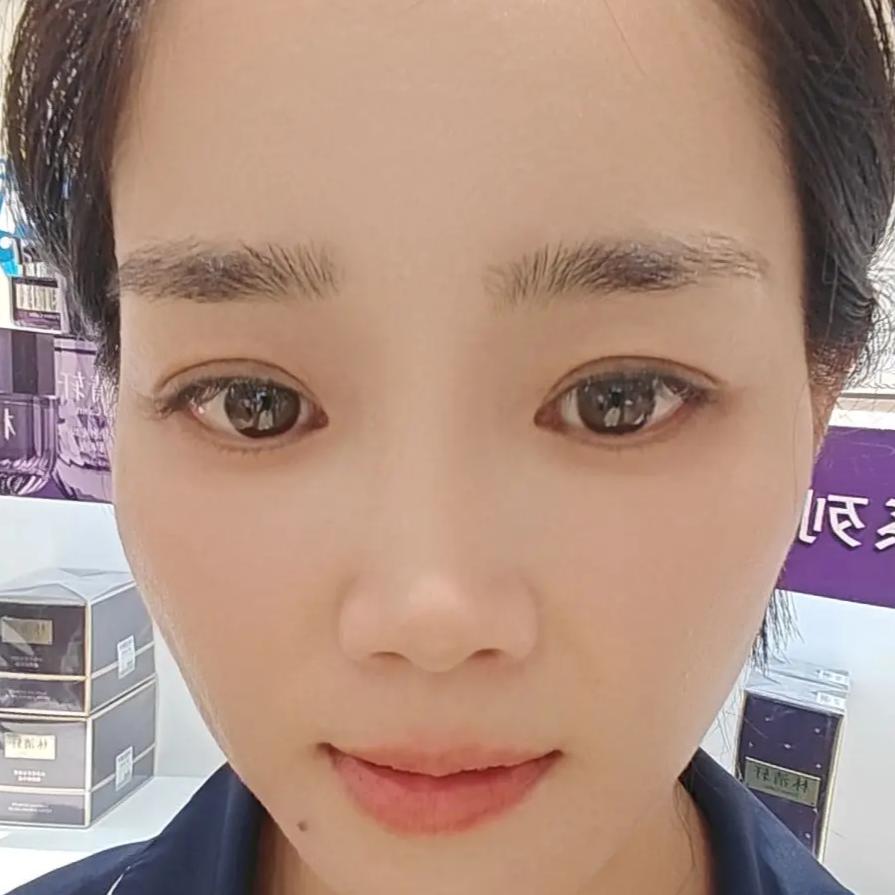 那蓝