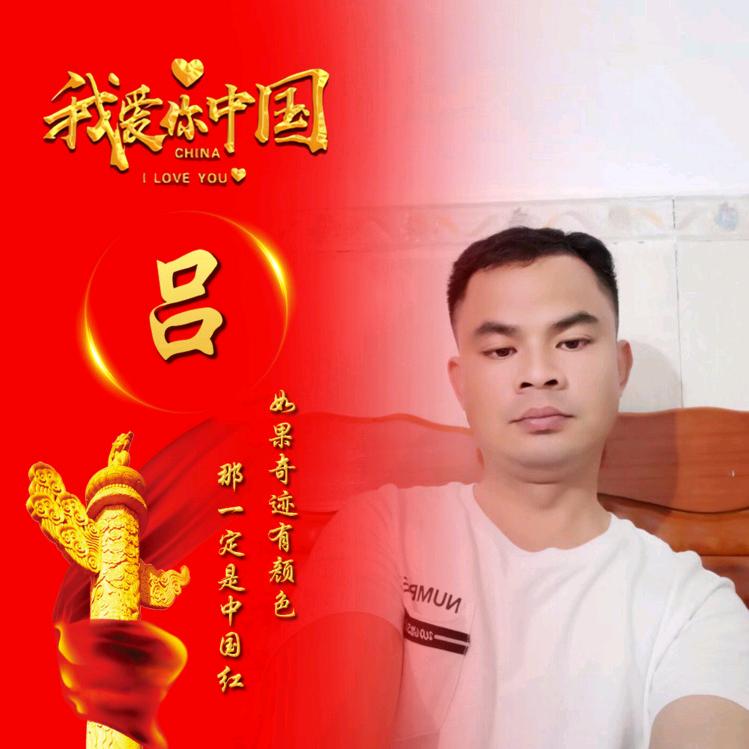 ²⁰²⁵💞双口吕