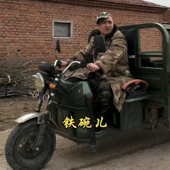 盛的【搞笑】