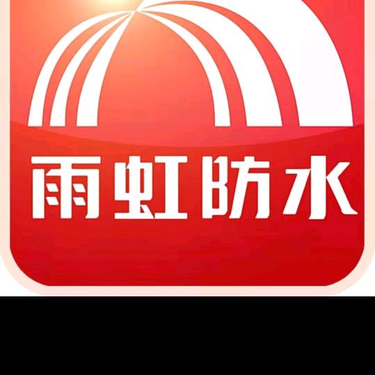 专业防水……防水补漏