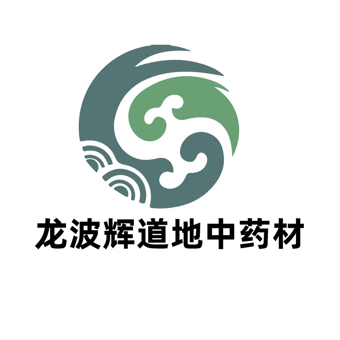 药材收购万志辉