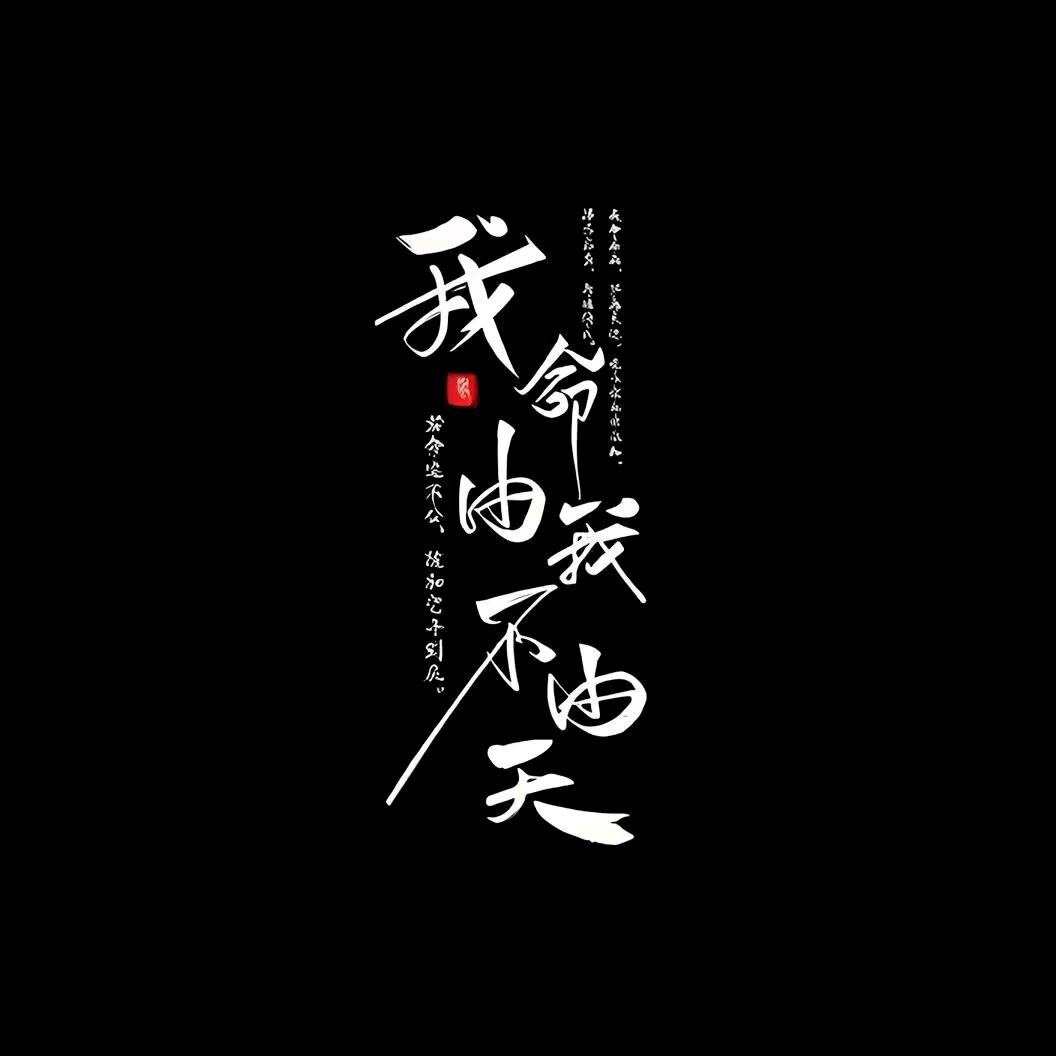 最强NBA大表哥🤠