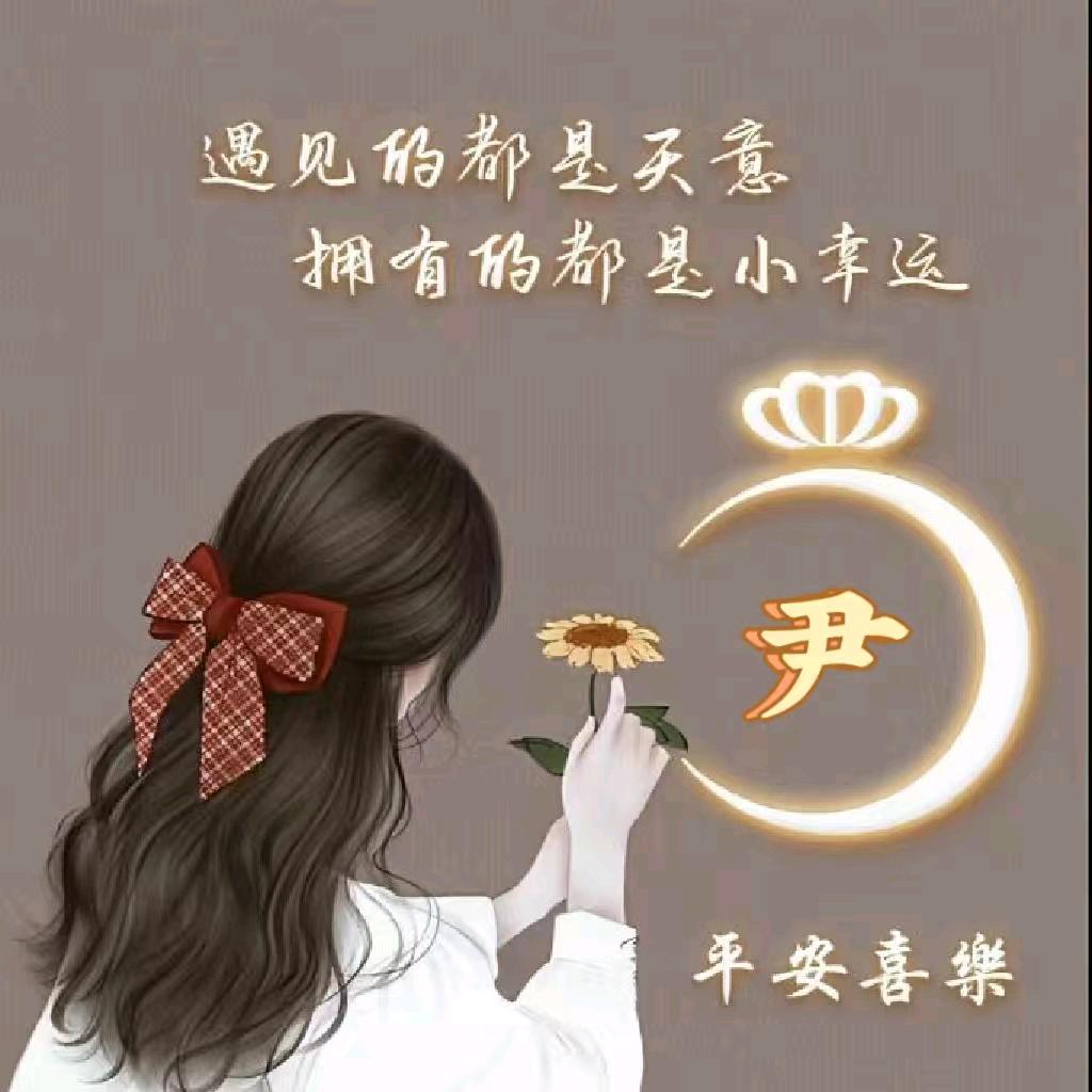 🌻阳 🍎州🍎雨🌻
