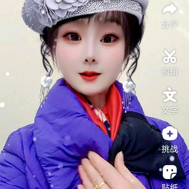 杨三姐