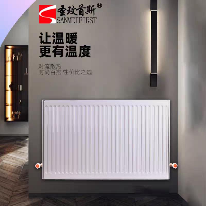 河北圣玫首斯暖气片有限公司