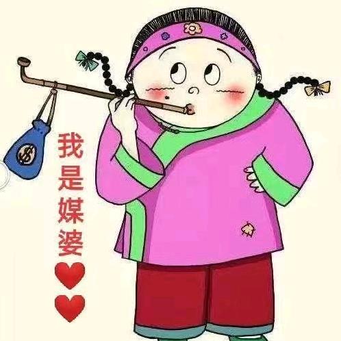 我是美婆