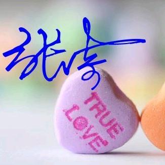 ℒℴѵℯ湘淮科技এ⁵²º᭄এ空念ｌ期待