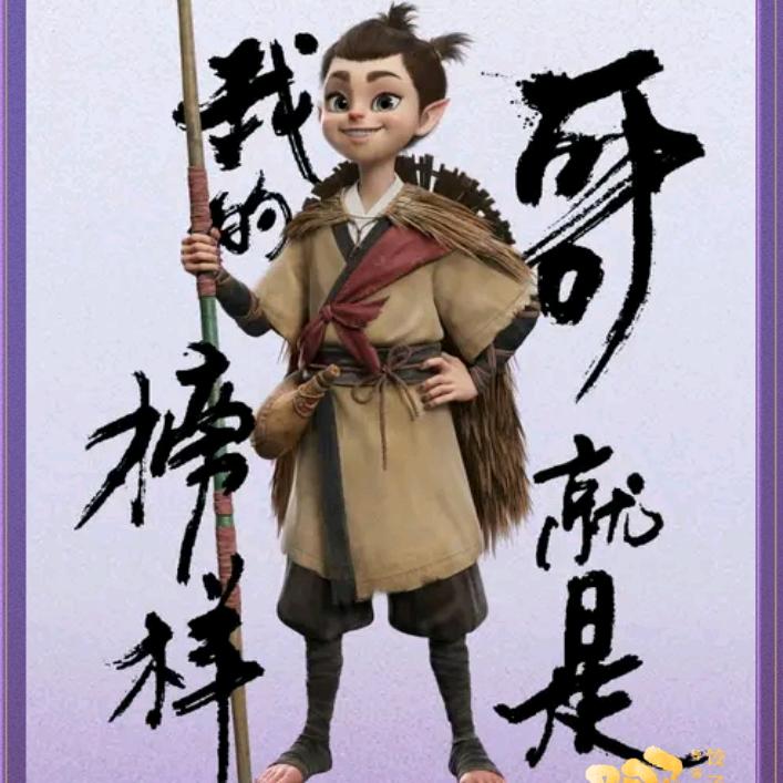赵林成