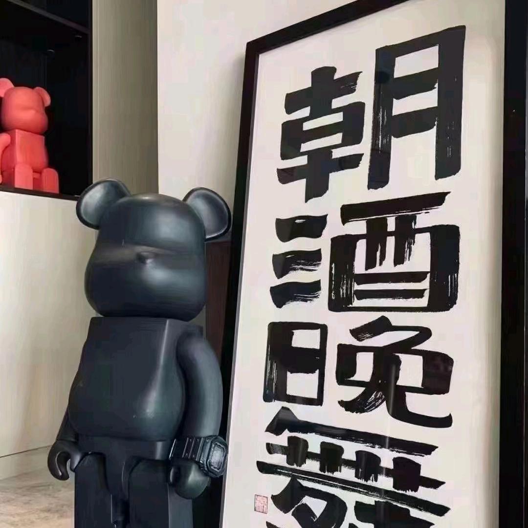 慈溪S+酒吧大周