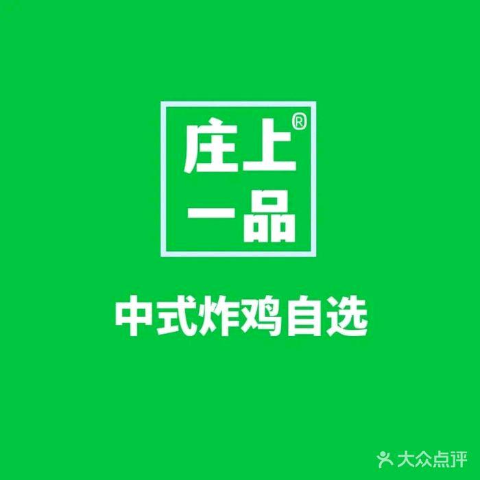 团购达人