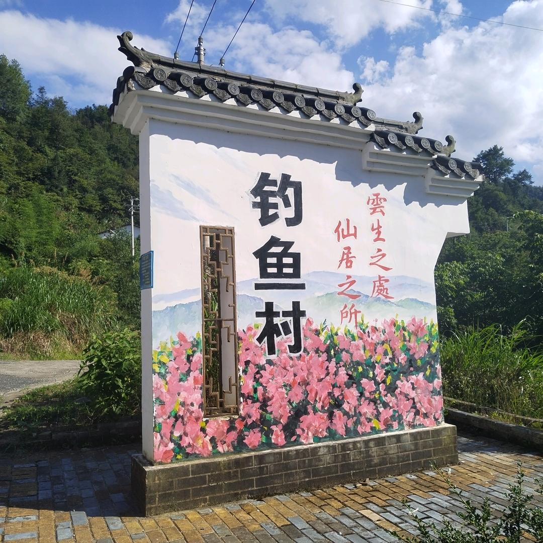 冬笋