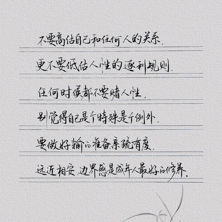 大吉大利