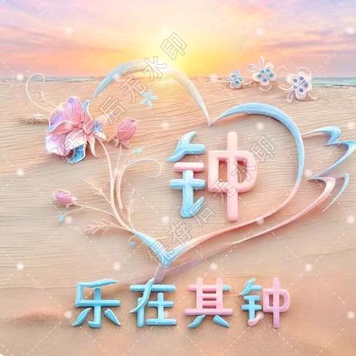 用户424545430883天天开心