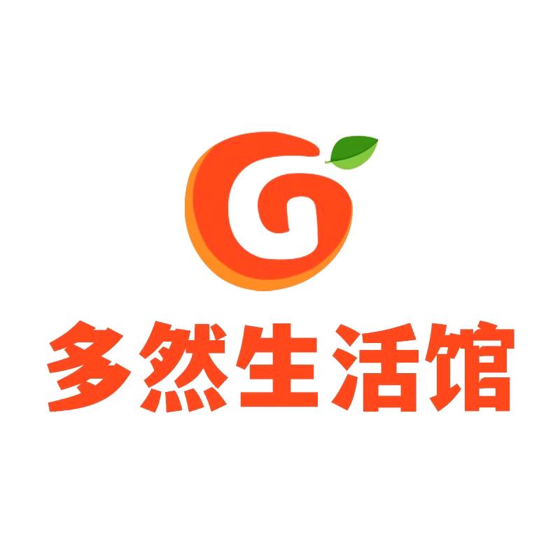 多然生活馆