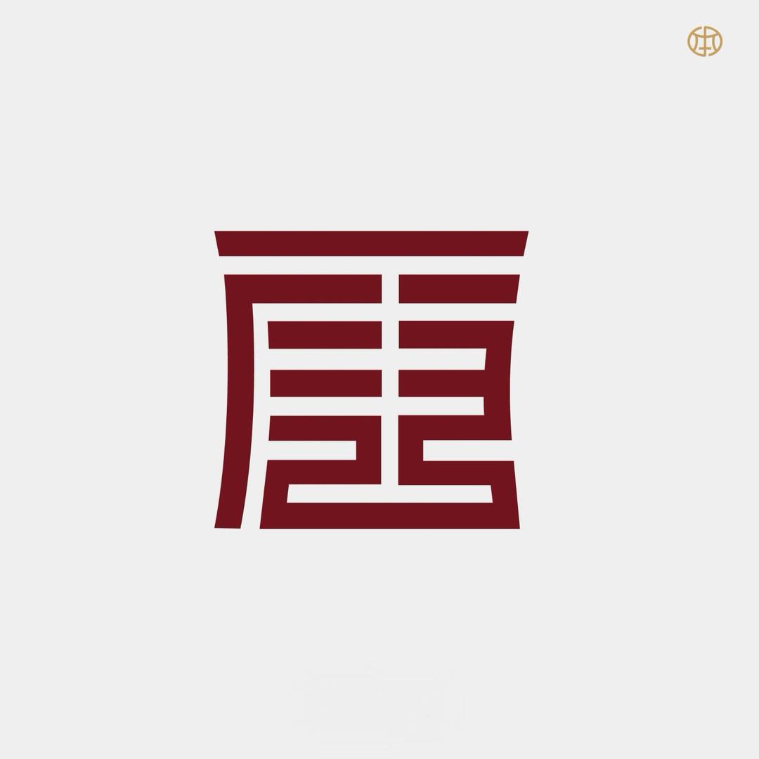 大唐承运文创