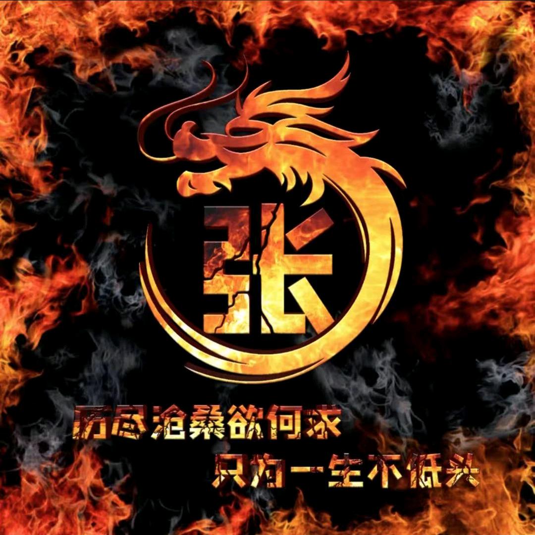 小小无名