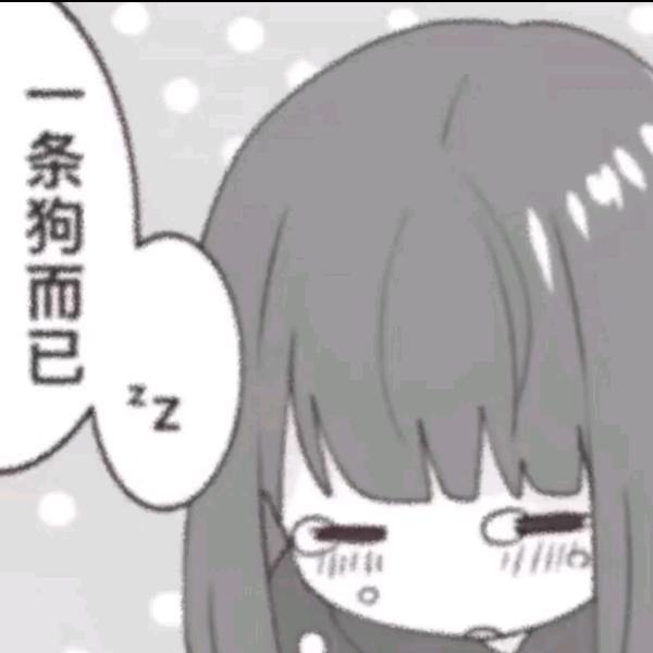 冰冷的电子蛋挞