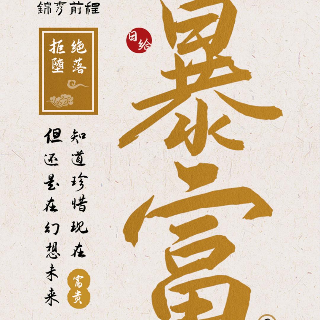 綦