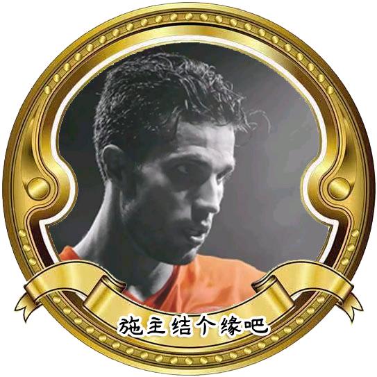 施主结个缘吧
