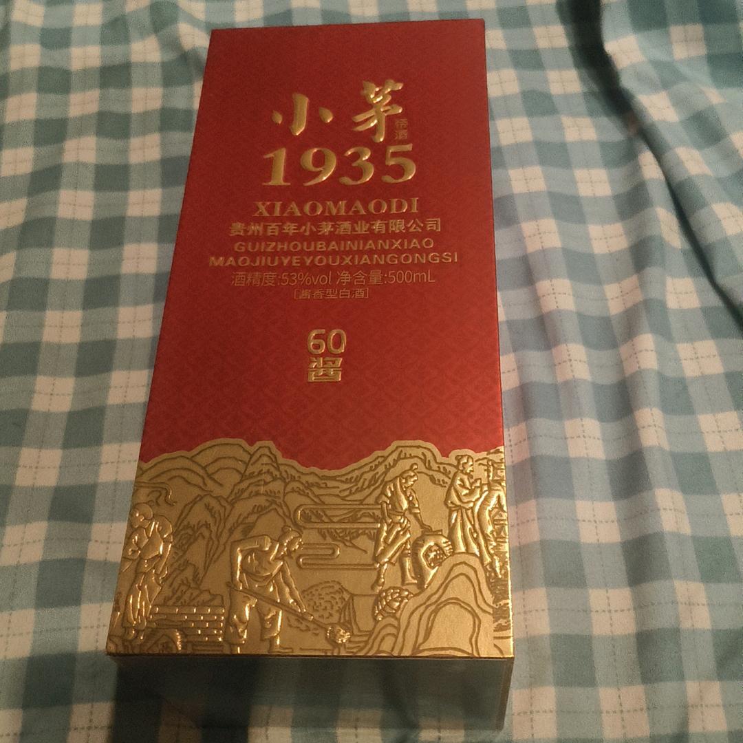 老陈的菜