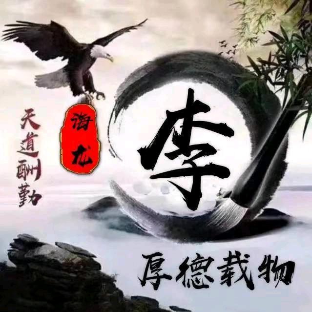 一壶老酒