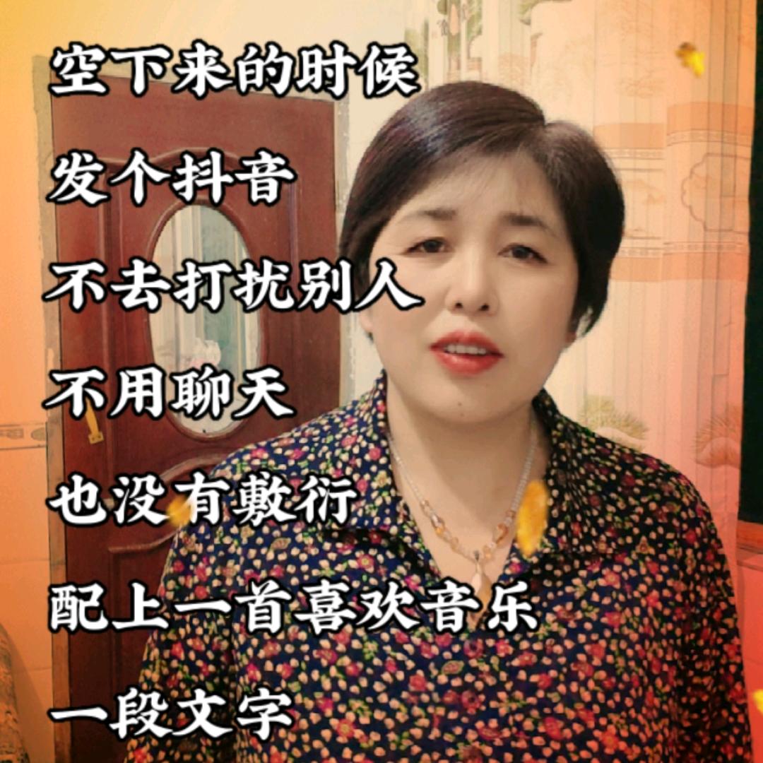 香玲
