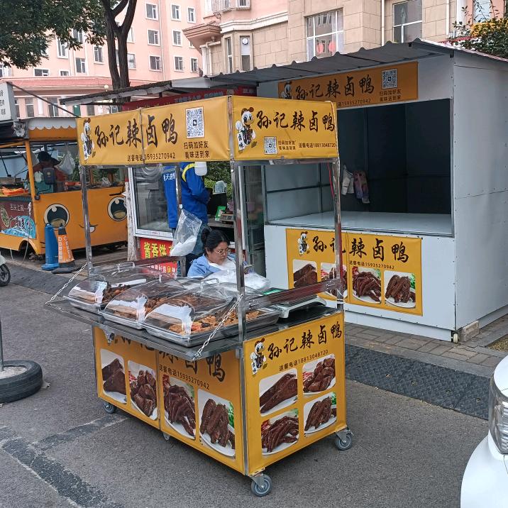 孙记辣卤鸭
